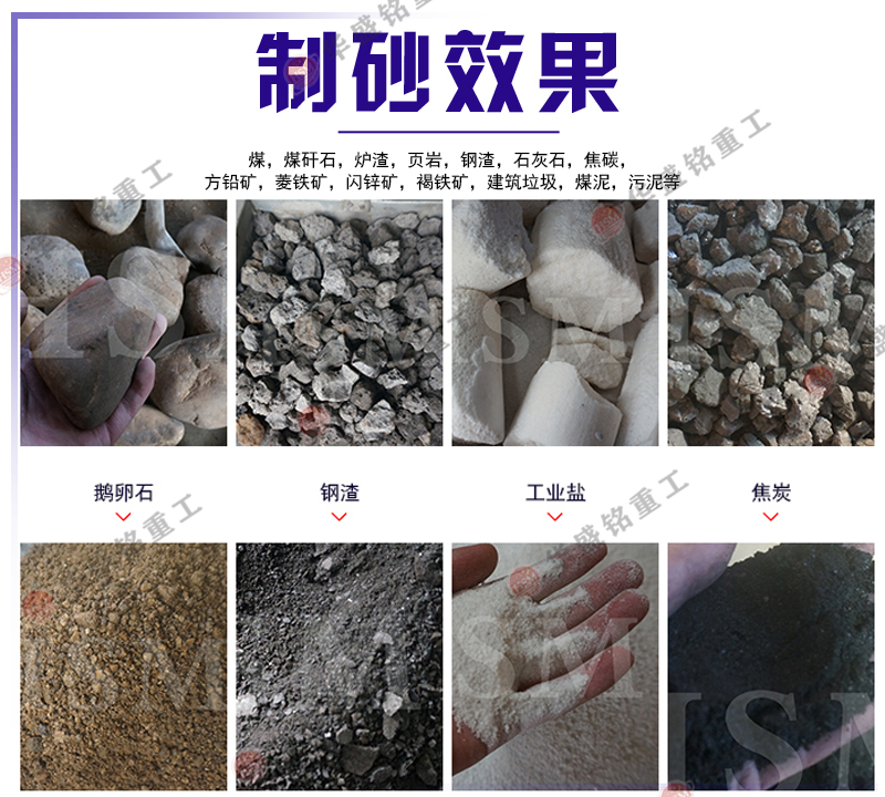 砖厂专用粉碎机