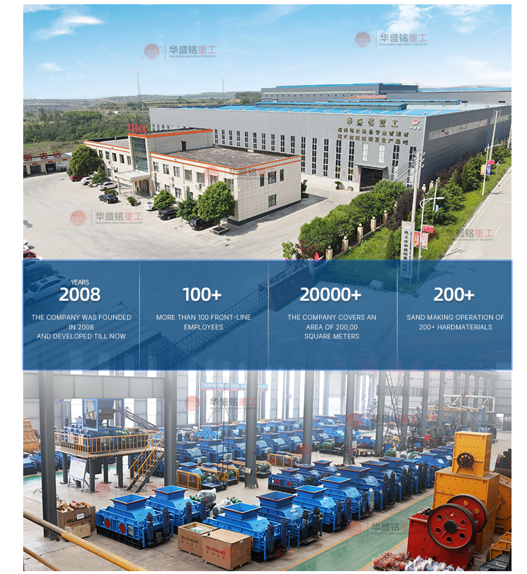   兰炭破碎机厂家