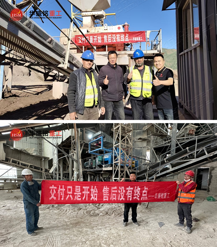 对辊破碎机交付现场