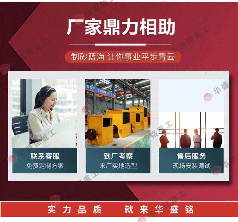 破碎玄武岩用石子破碎机怎么样？